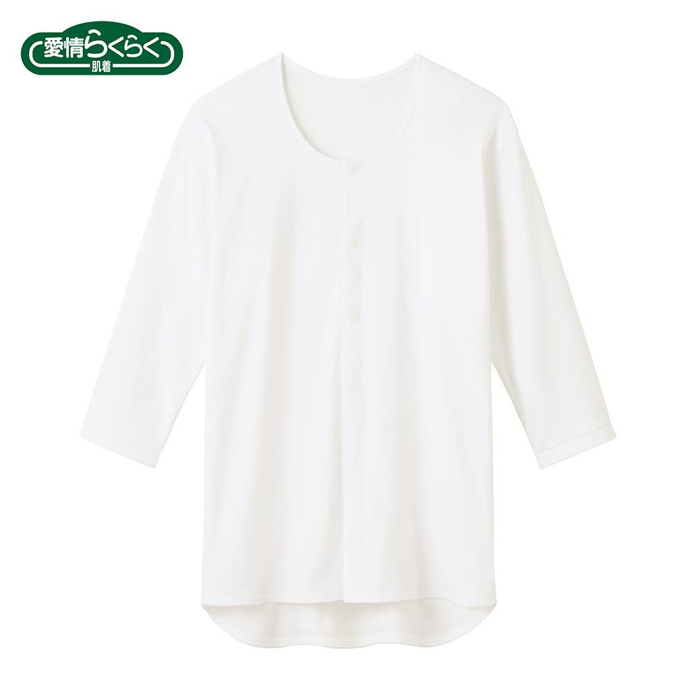 【綿100%】メンズ7分袖クリップシャツ(前あき)【まとめ買い割対象】